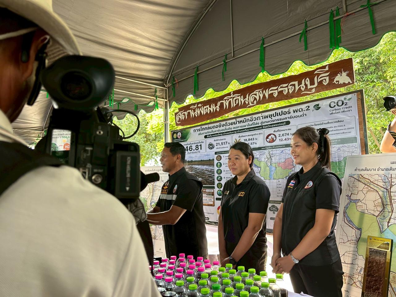 ภาพประกอบที่ 39