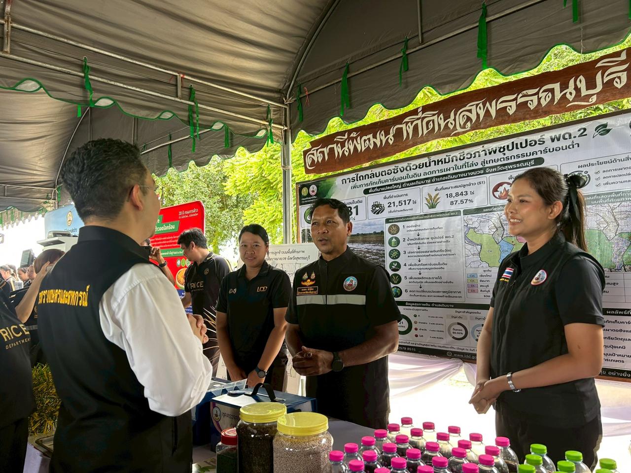 ภาพประกอบที่ 41