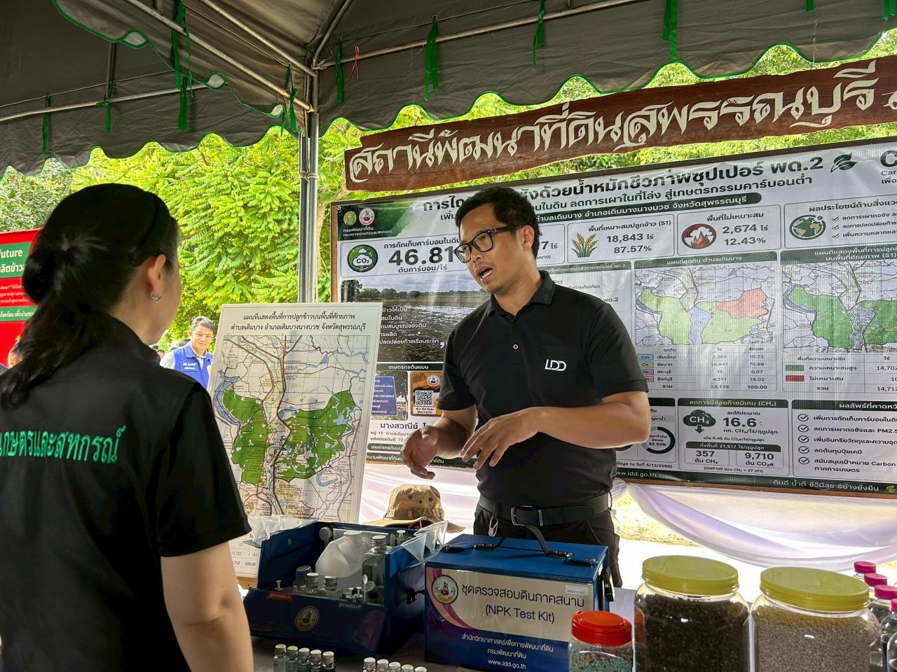 ภาพประกอบที่ 42