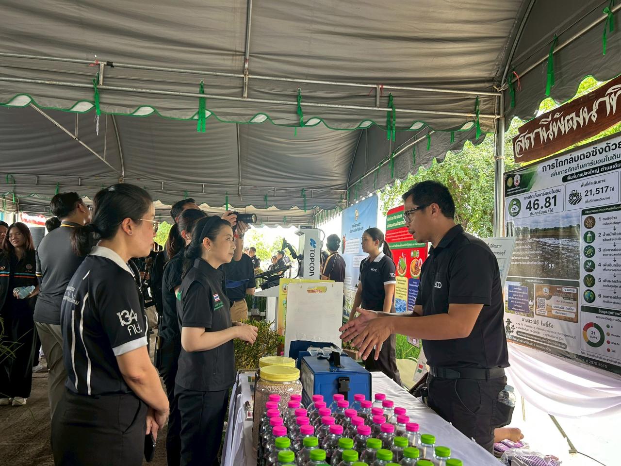 ภาพประกอบที่ 44