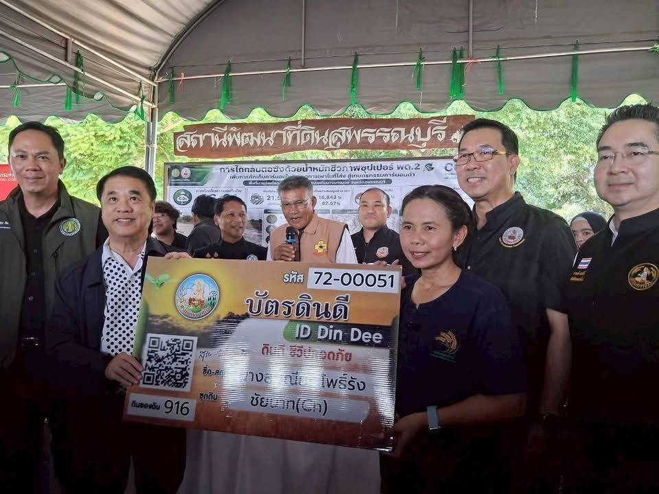 ภาพประกอบที่ 0
