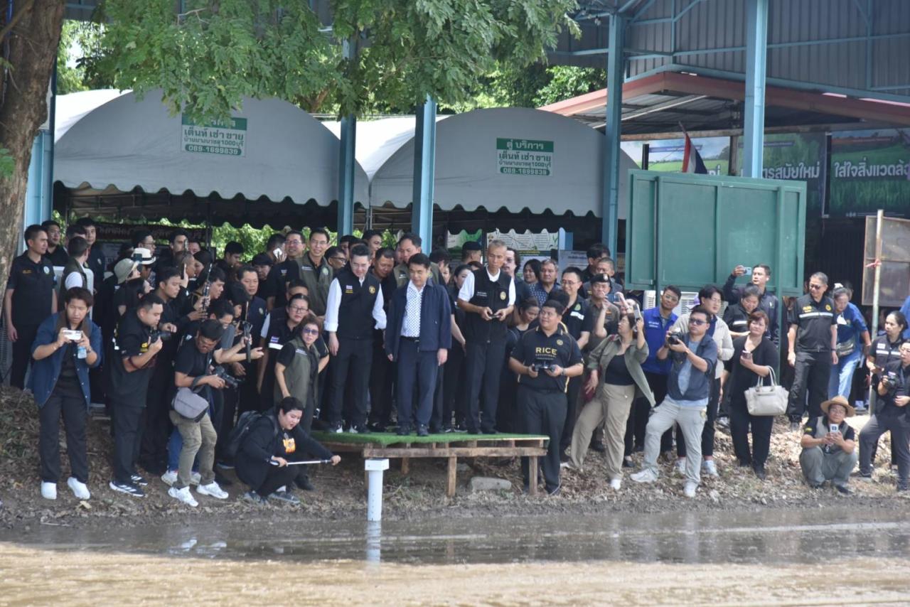 ภาพประกอบที่ 15