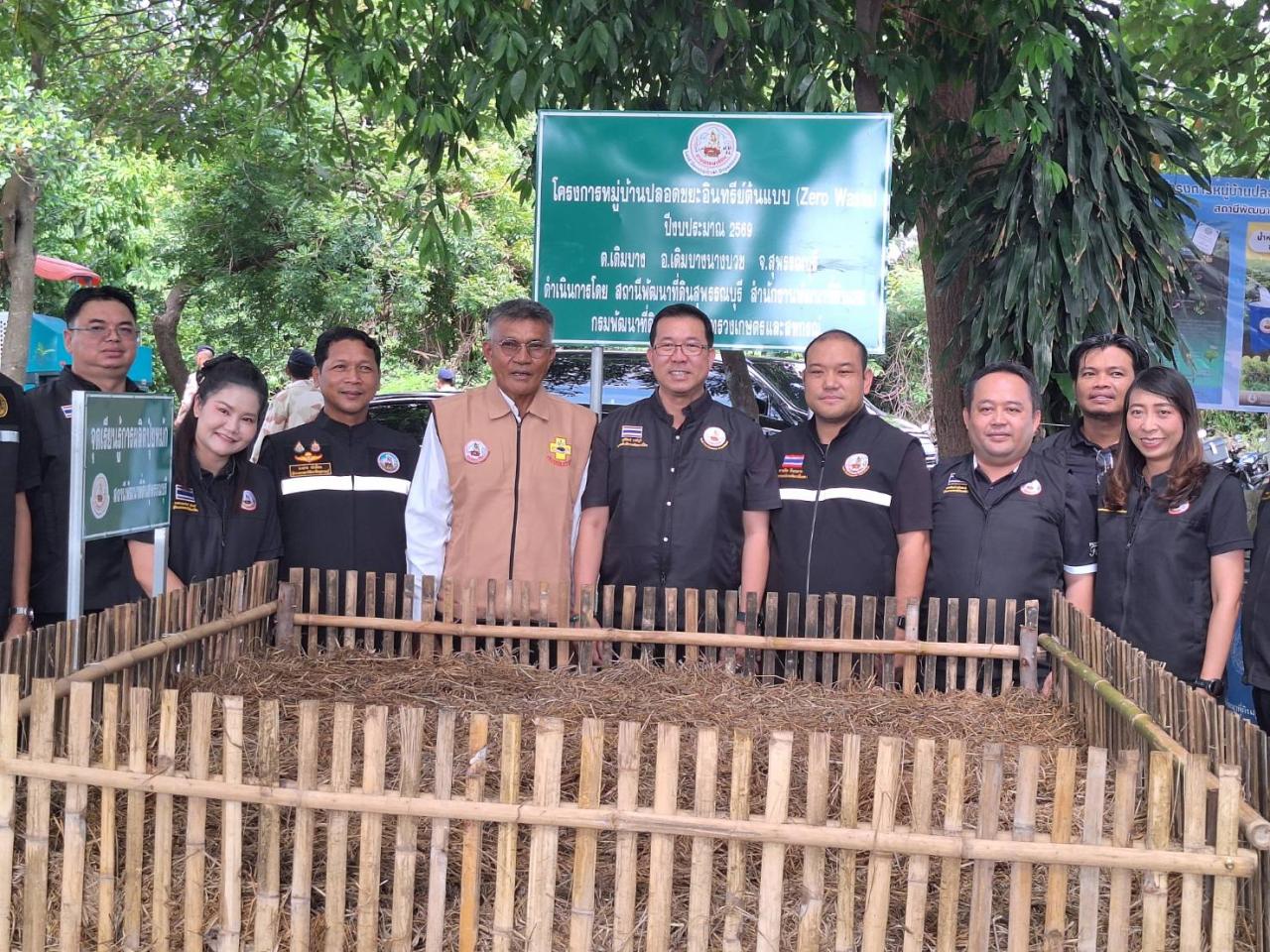 ภาพประกอบที่ 16