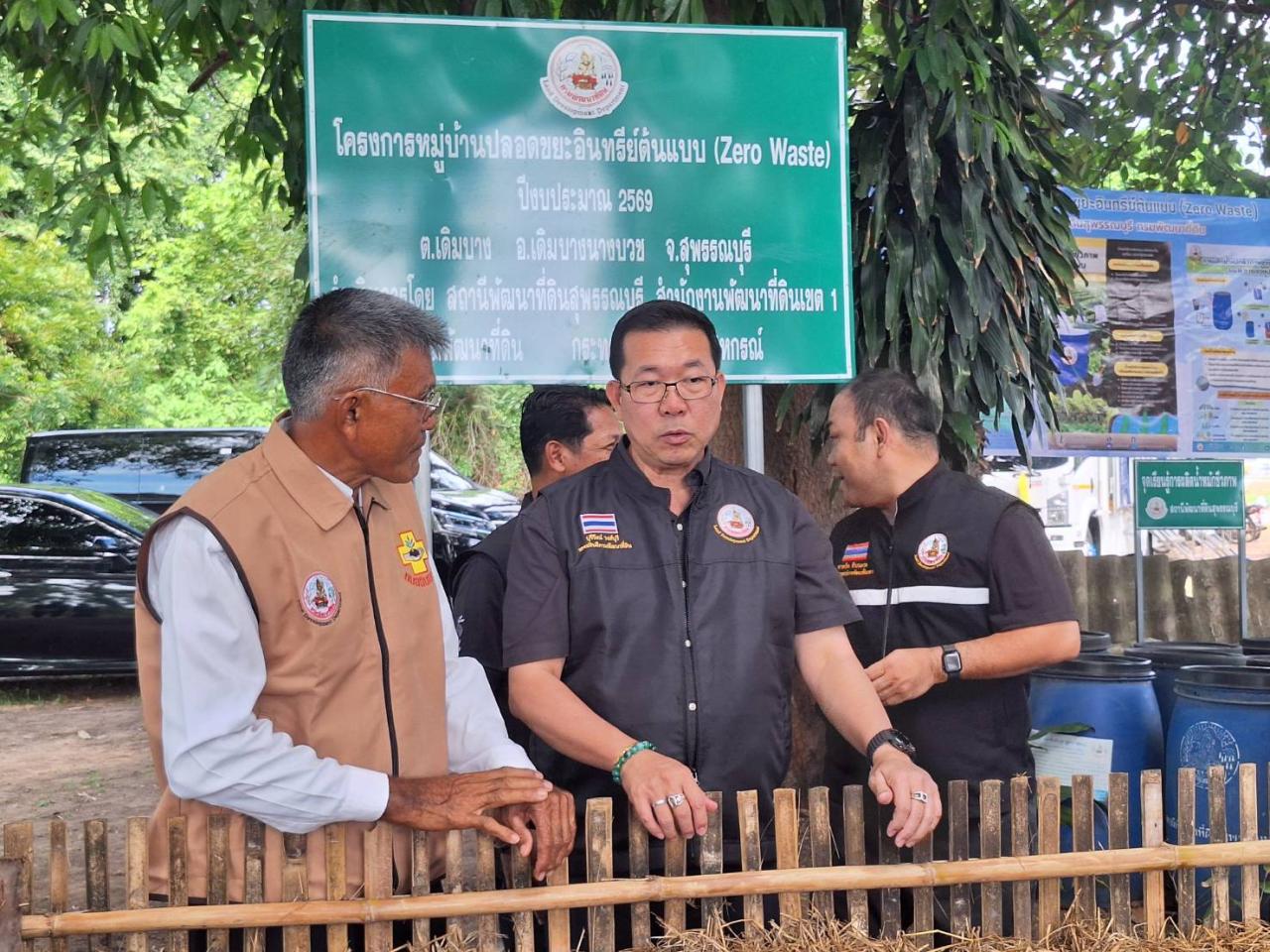 ภาพประกอบที่ 17