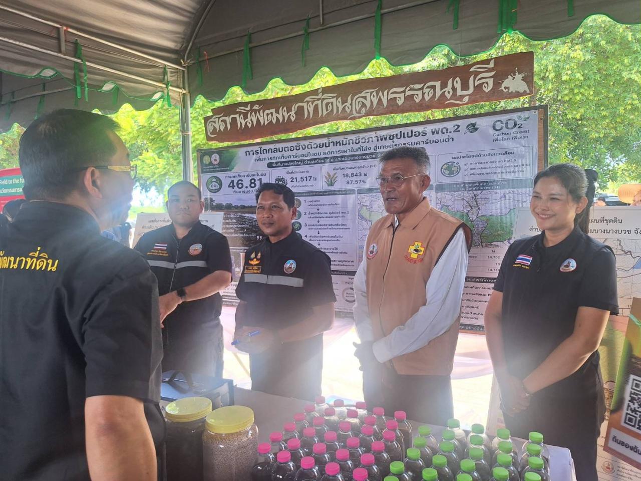 ภาพประกอบที่ 21
