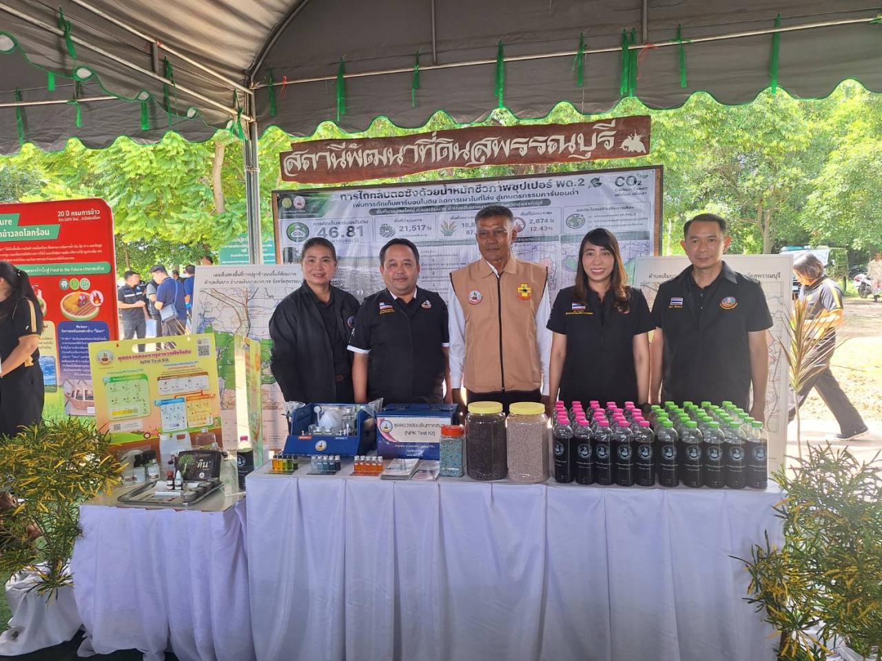 ภาพประกอบที่ 24