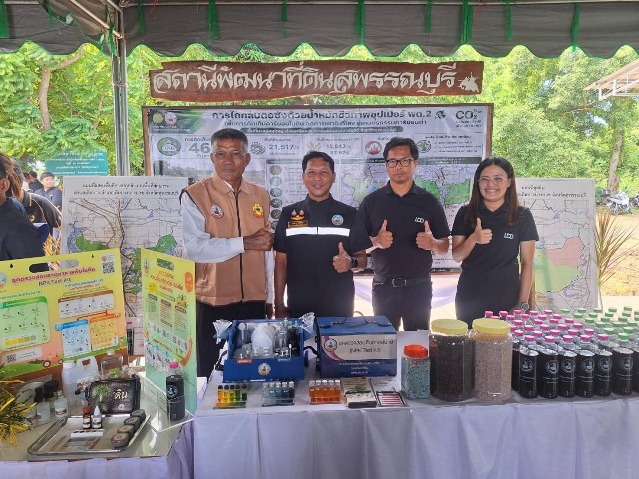 ภาพประกอบที่ 28