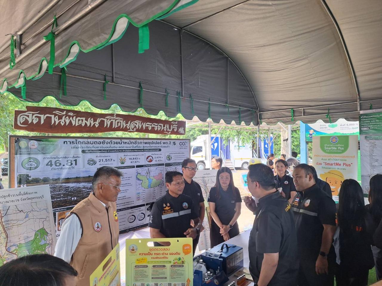 ภาพประกอบที่ 30