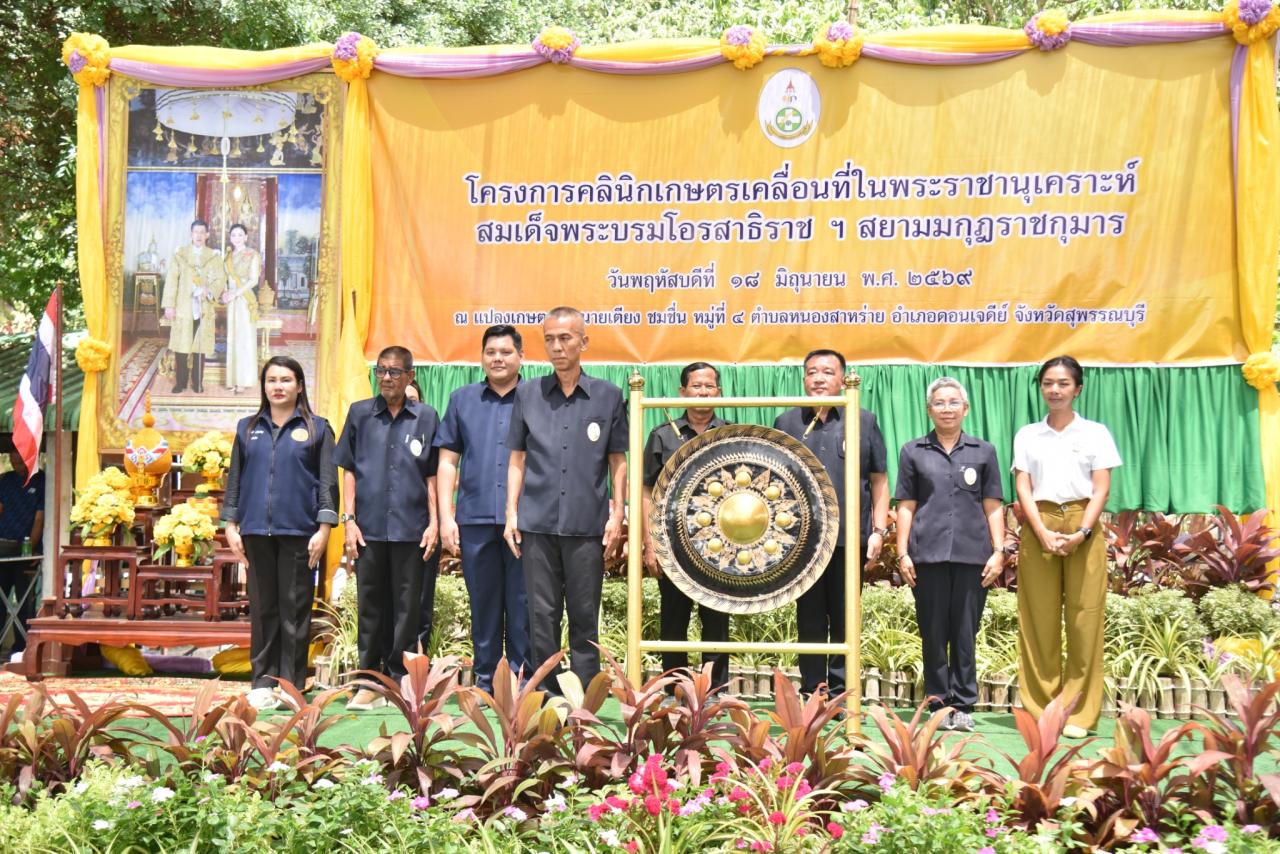 ภาพประกอบที่ 0
