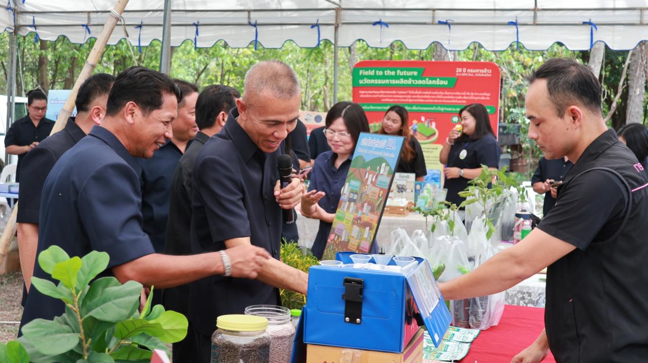 ภาพประกอบที่ 4
