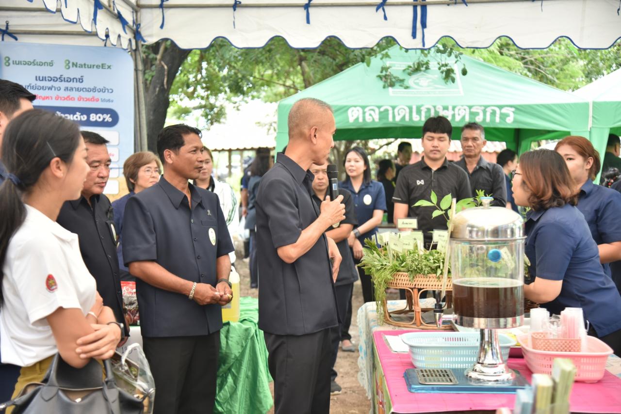 ภาพประกอบที่ 7