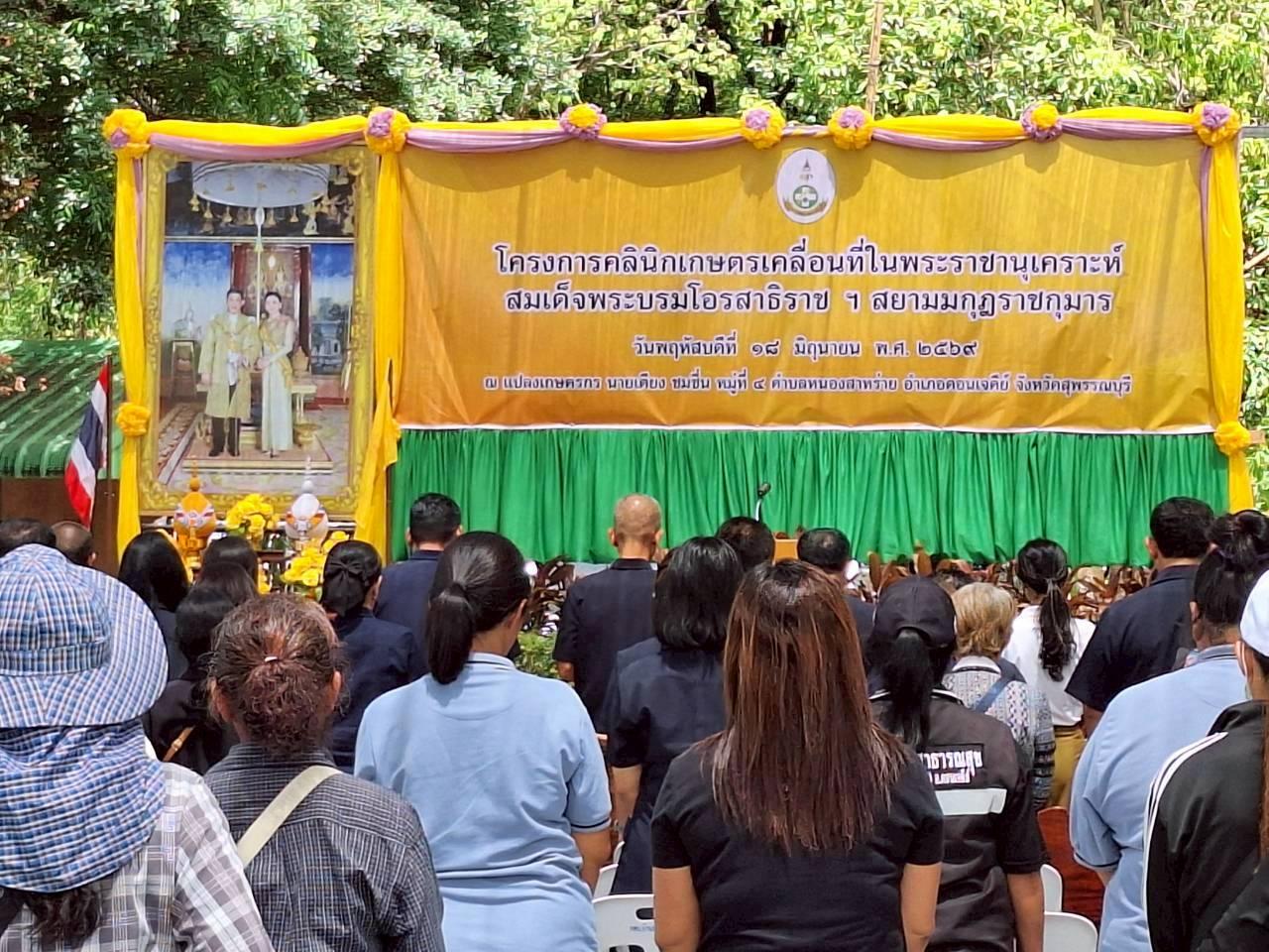 ภาพประกอบที่ 9