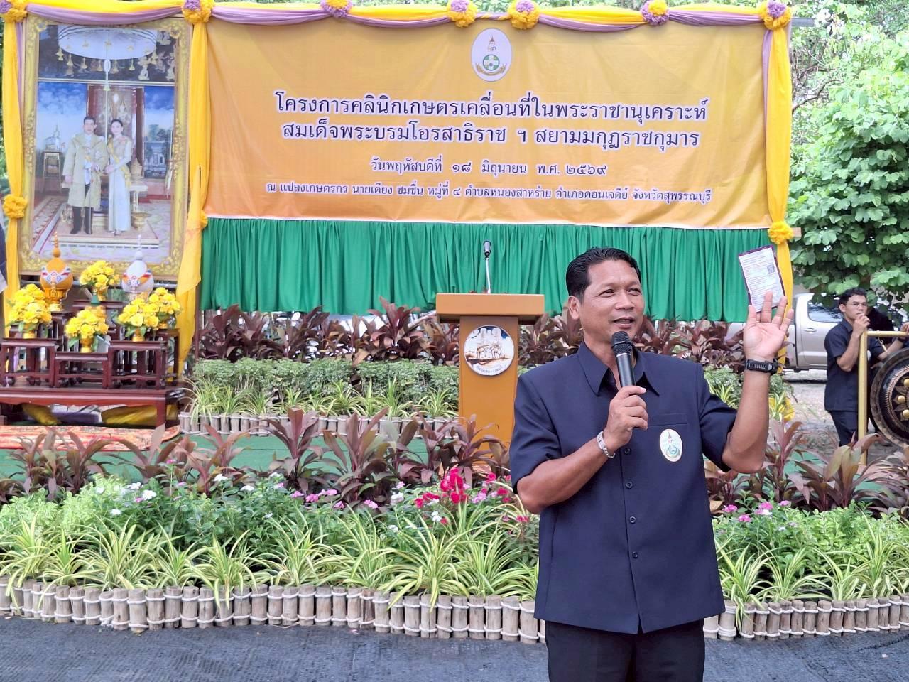 ภาพประกอบที่ 10