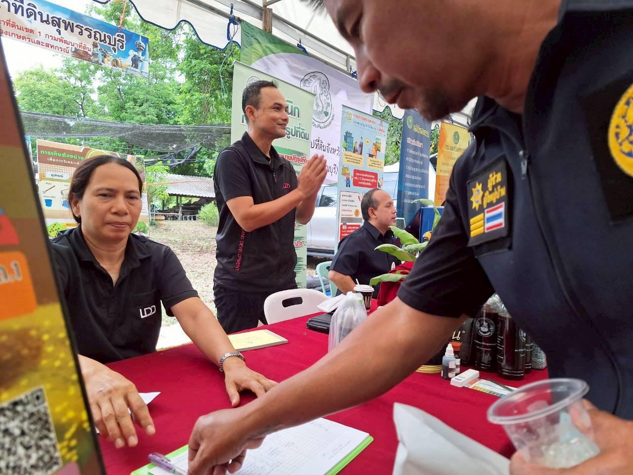 ภาพประกอบที่ 16