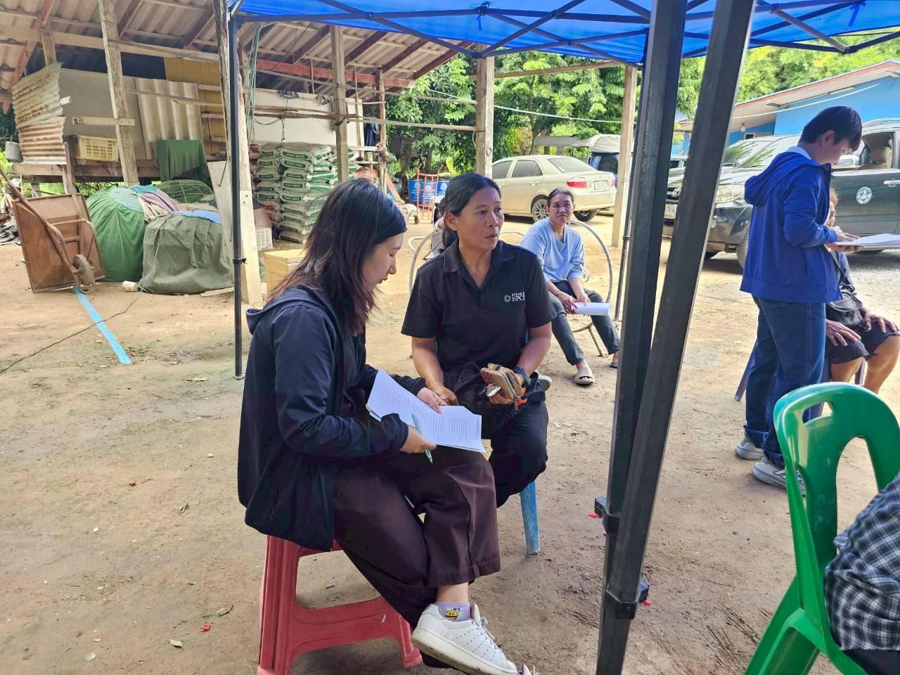 ภาพประกอบที่ 2