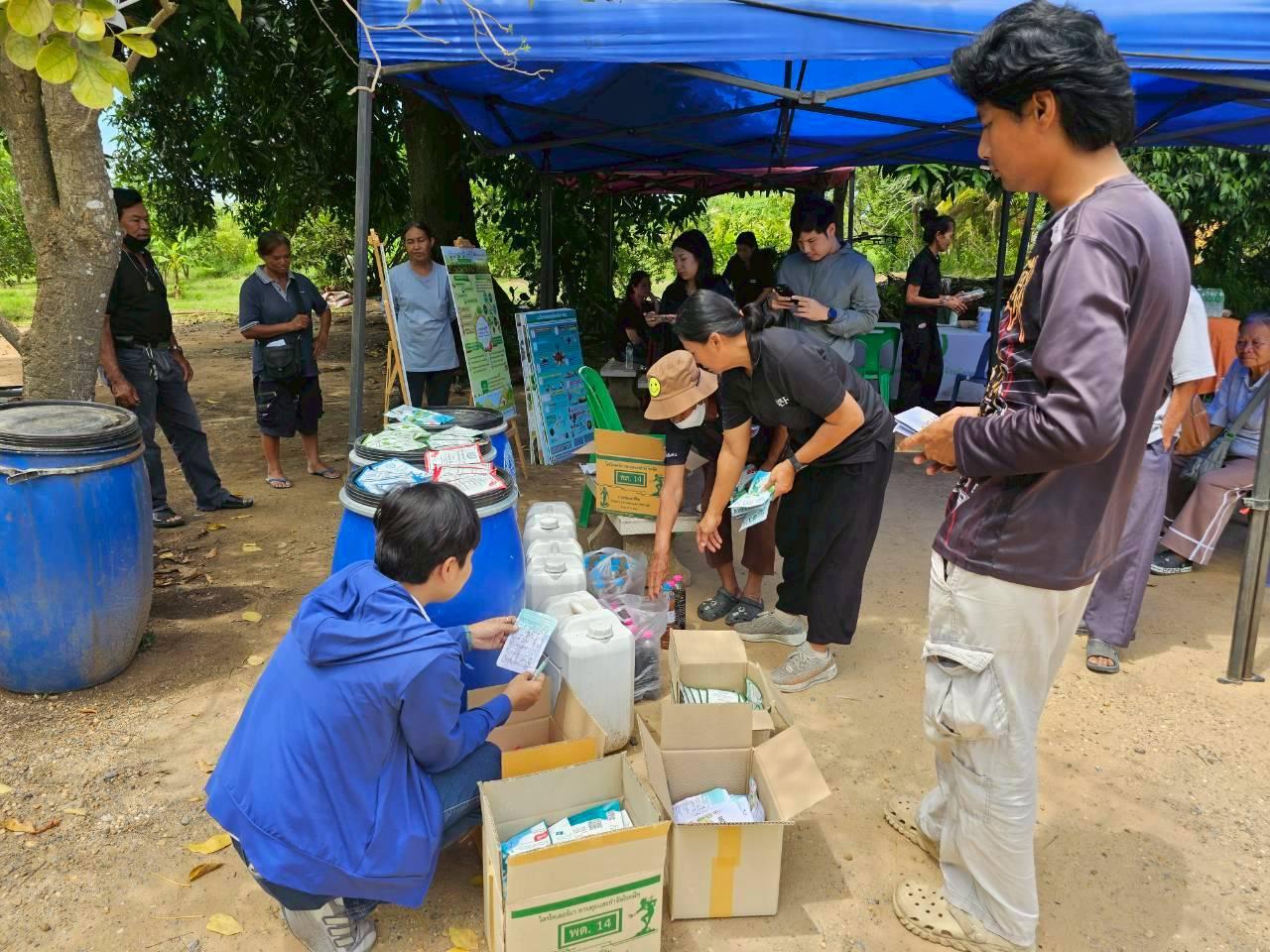 ภาพประกอบที่ 10