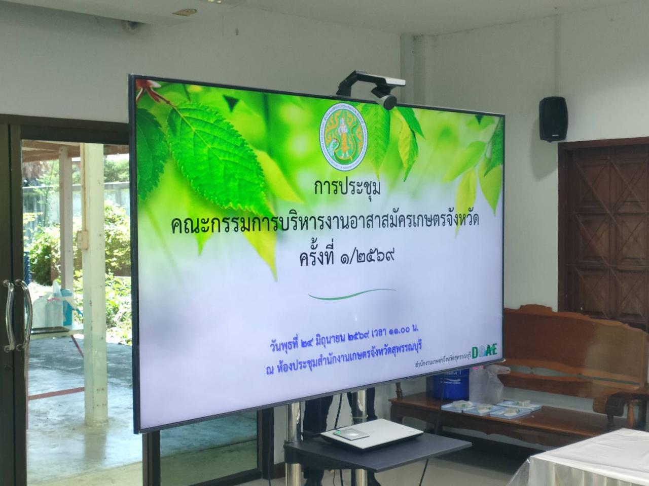 ภาพประกอบที่ 0