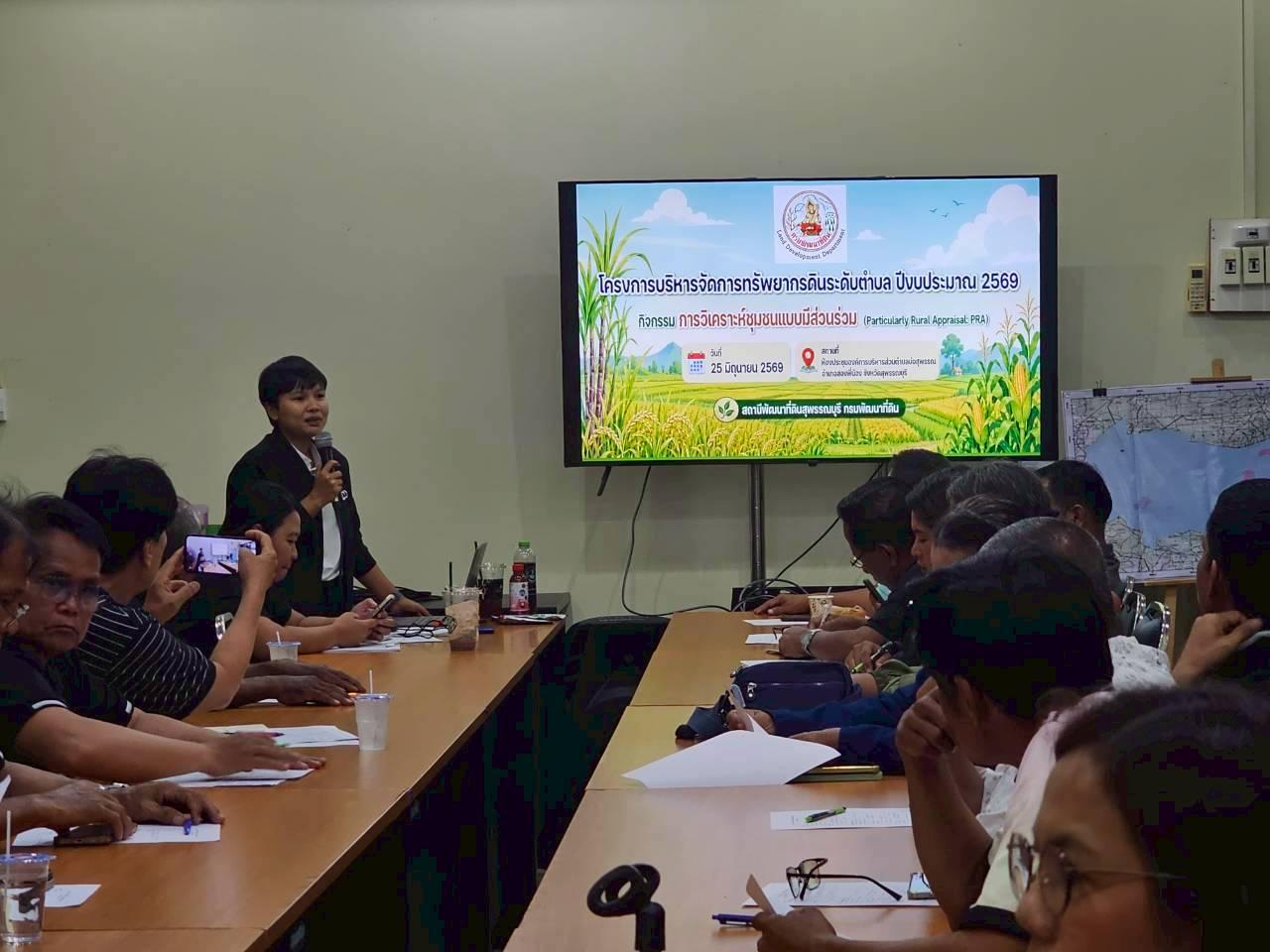 ภาพประกอบที่ 7