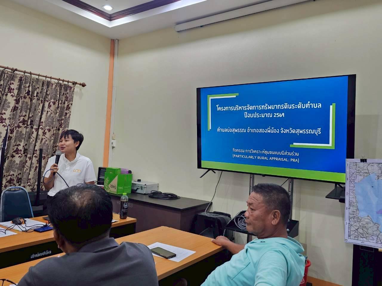 ภาพประกอบที่ 8