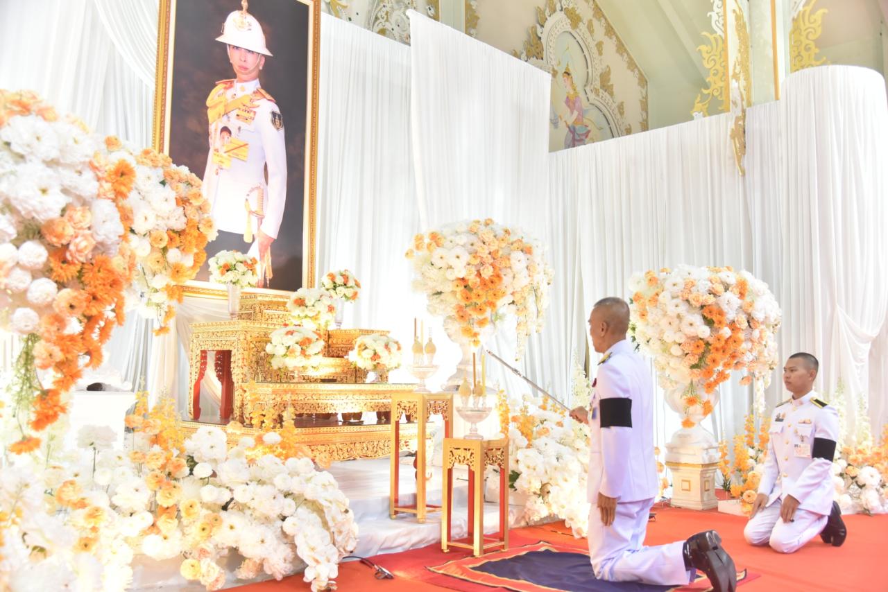 ภาพประกอบที่ 2