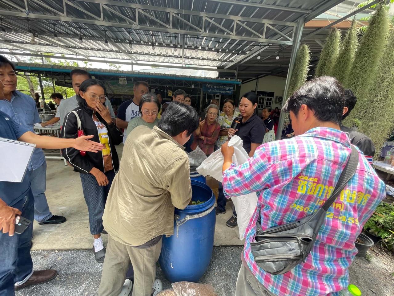 ภาพประกอบที่ 2