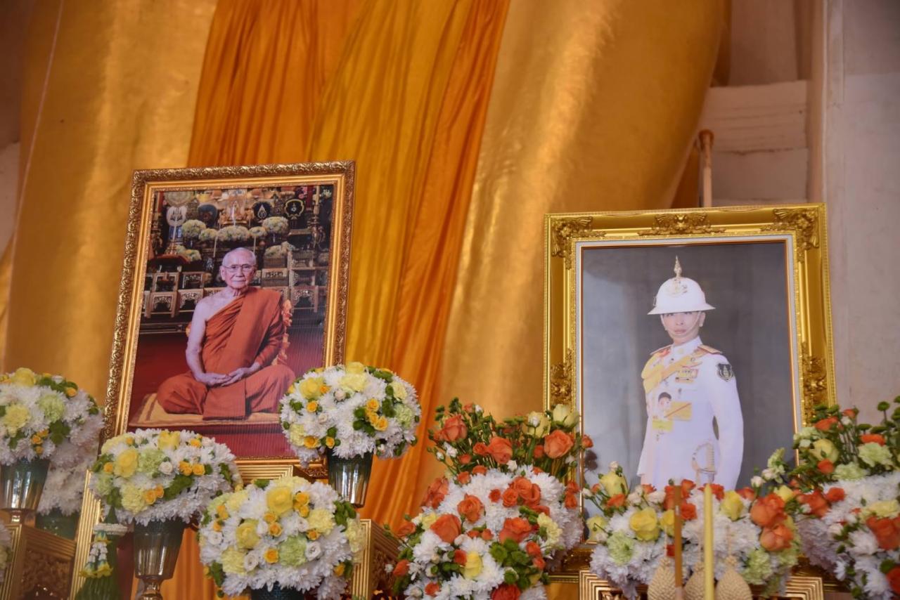 ภาพประกอบที่ 1