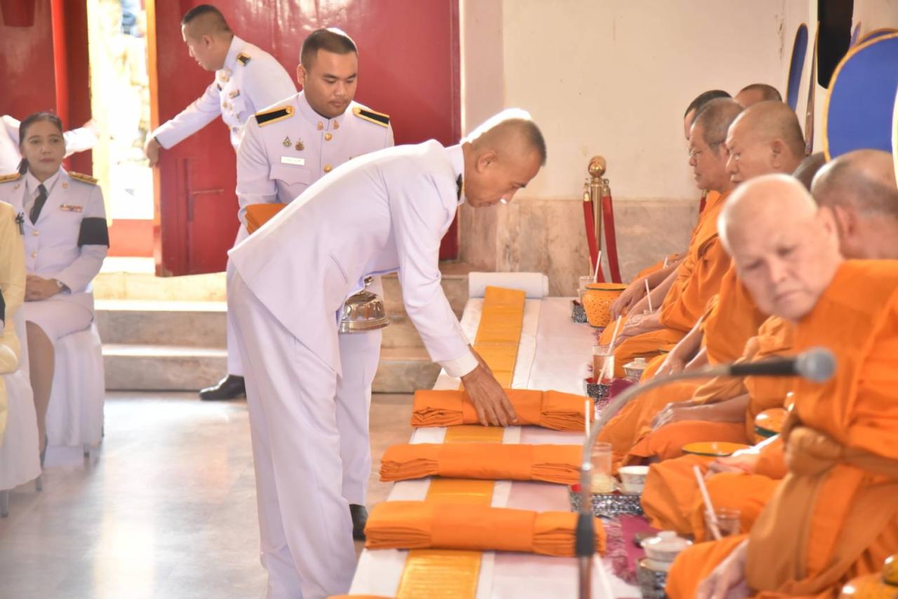 ภาพประกอบที่ 2