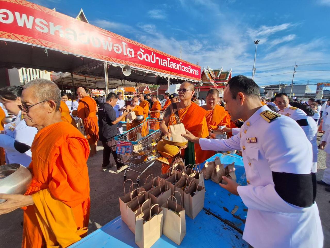 ภาพประกอบที่ 4