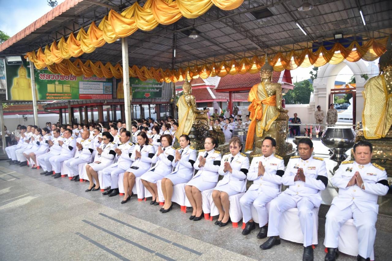 ภาพประกอบที่ 5