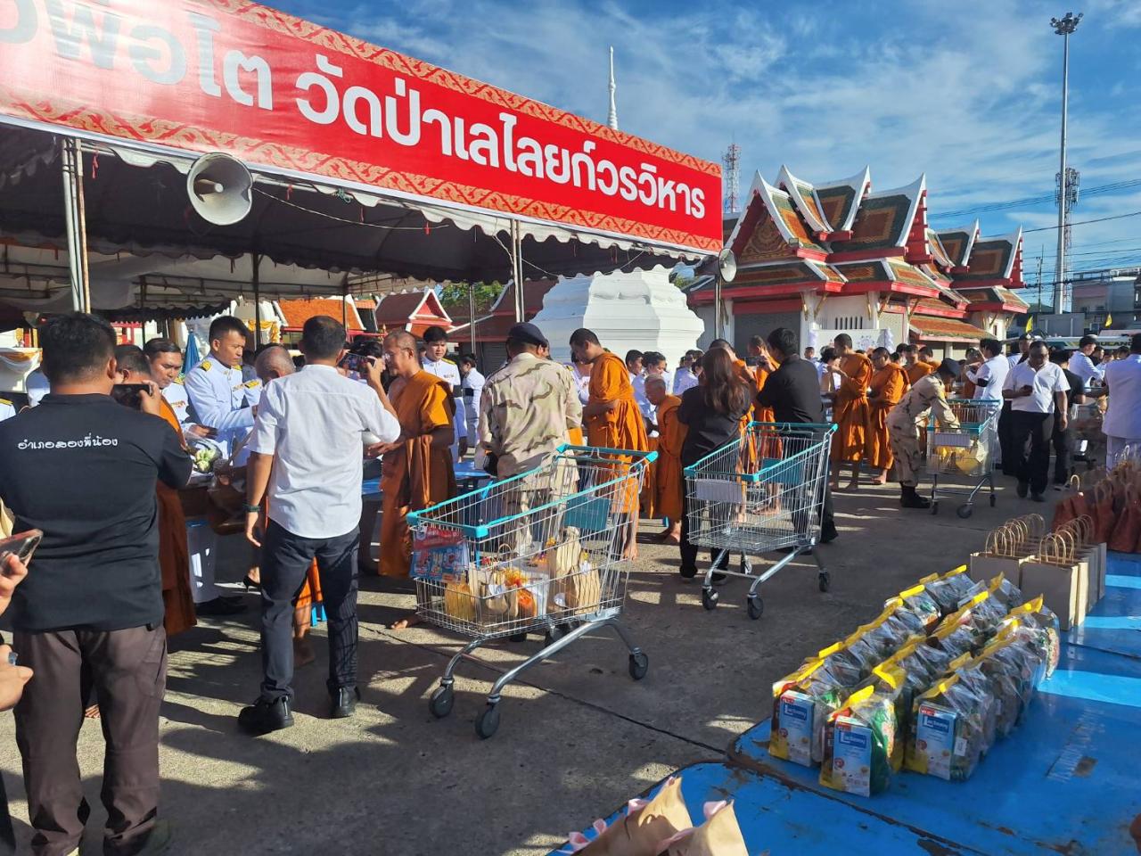 ภาพประกอบที่ 7