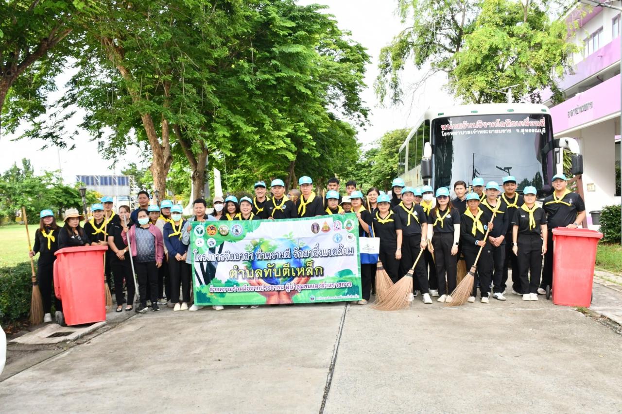 ภาพประกอบที่ 7