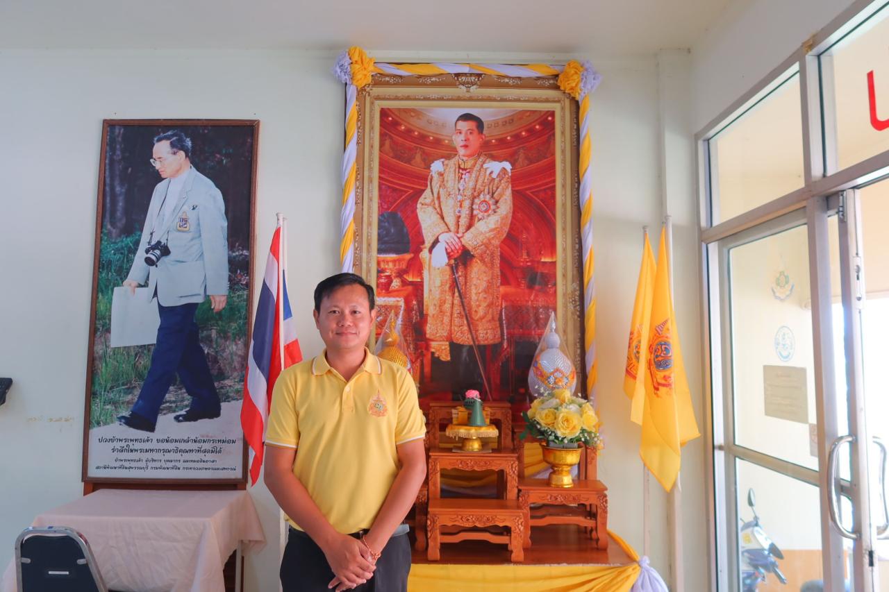 ภาพประกอบที่ 4