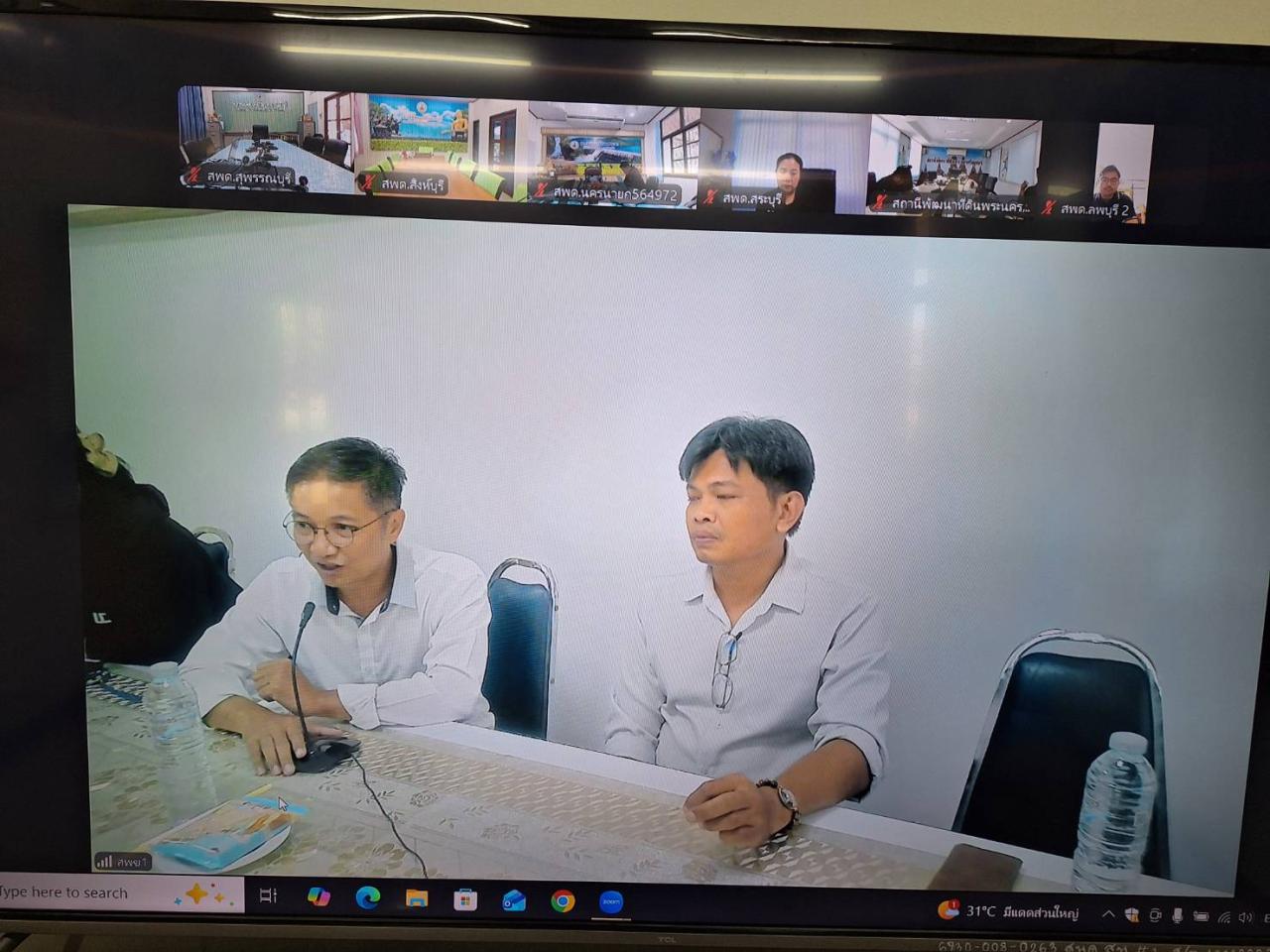 ภาพประกอบที่ 2