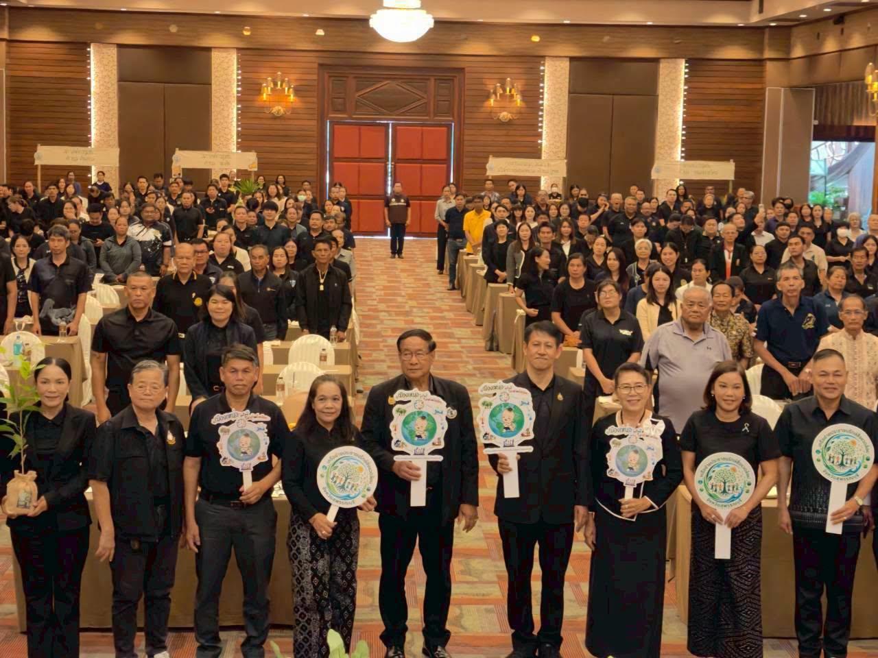 ภาพประกอบที่ 0