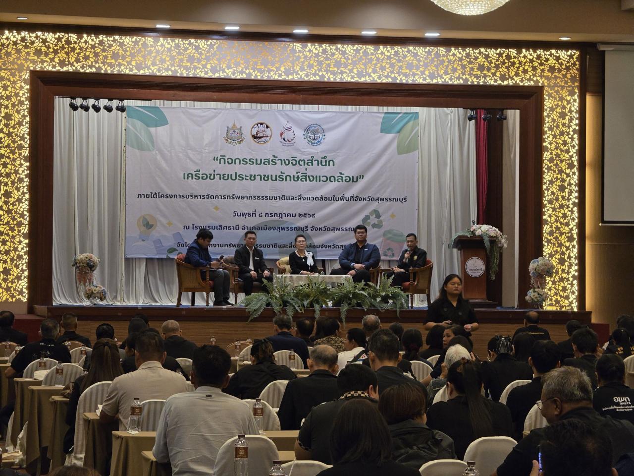 ภาพประกอบที่ 4