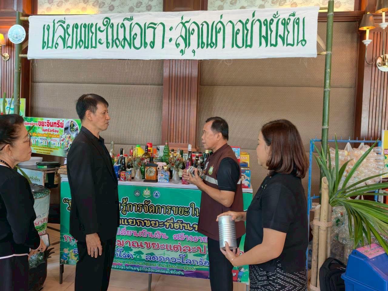 ภาพประกอบที่ 8
