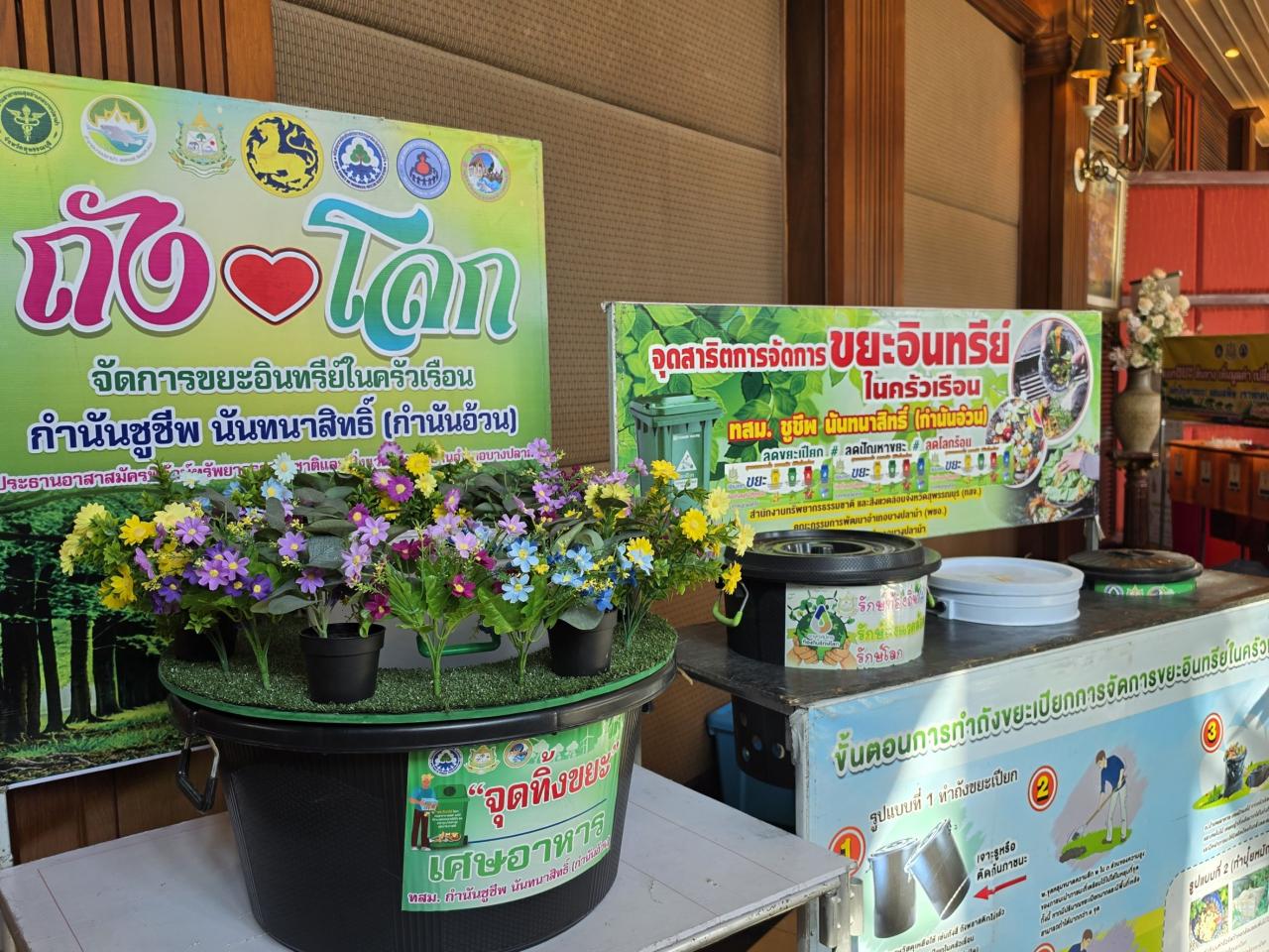 ภาพประกอบที่ 9