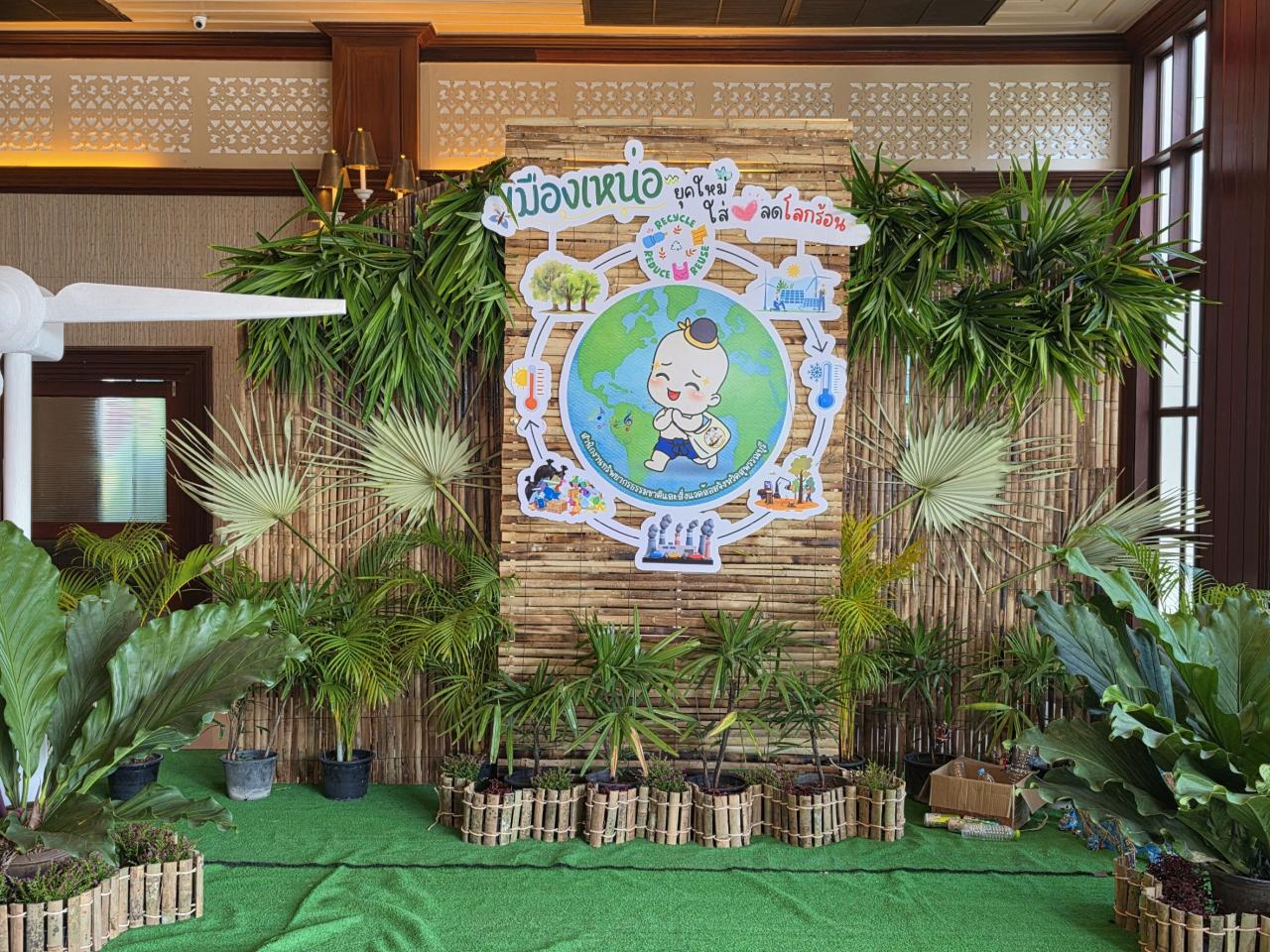 ภาพประกอบที่ 11