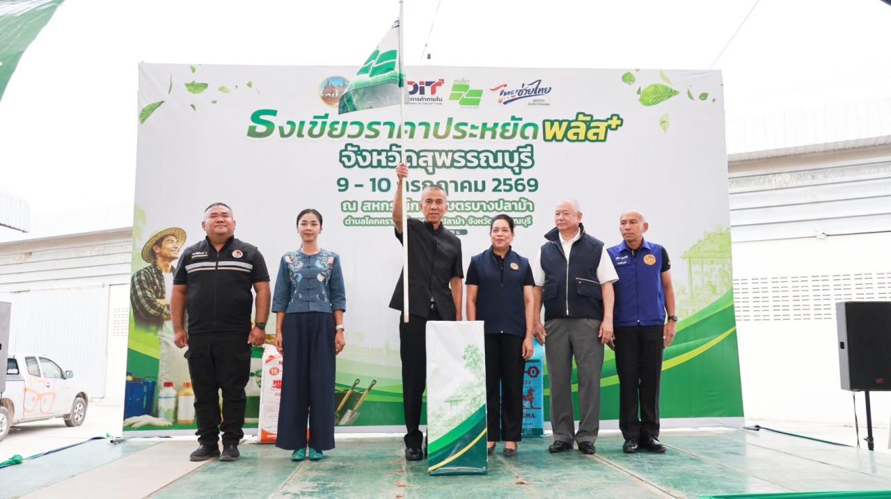 ภาพประกอบที่ 0