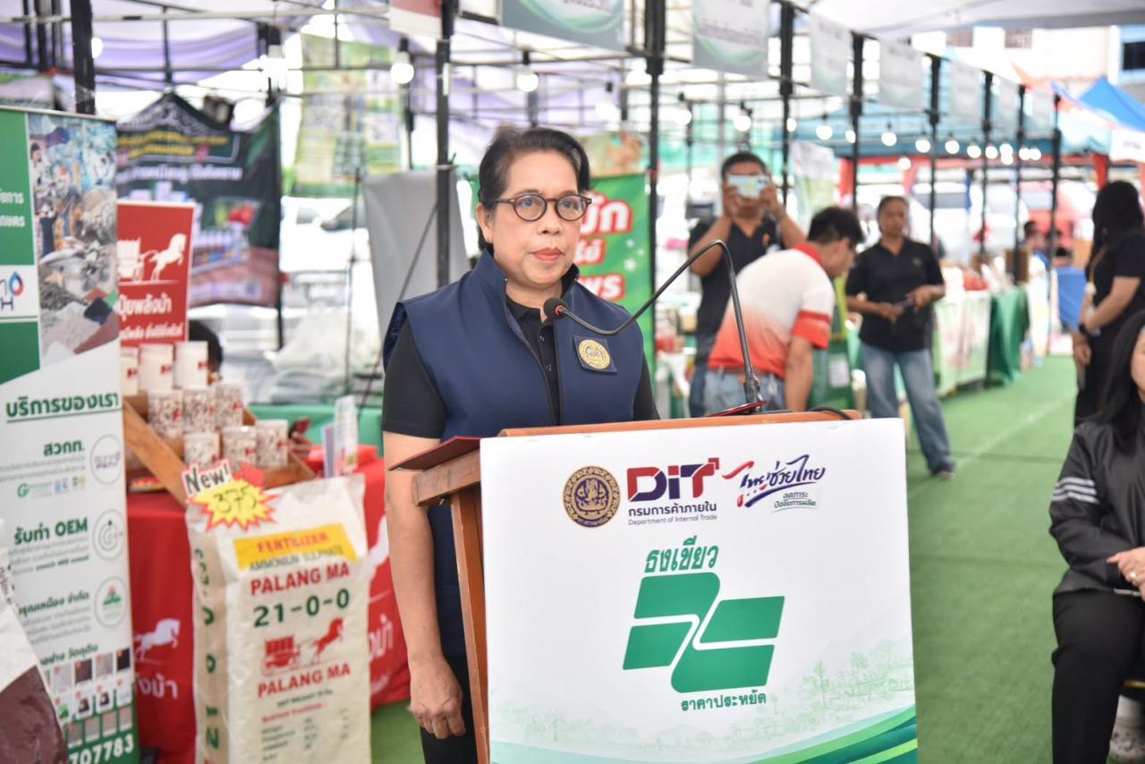 ภาพประกอบที่ 12