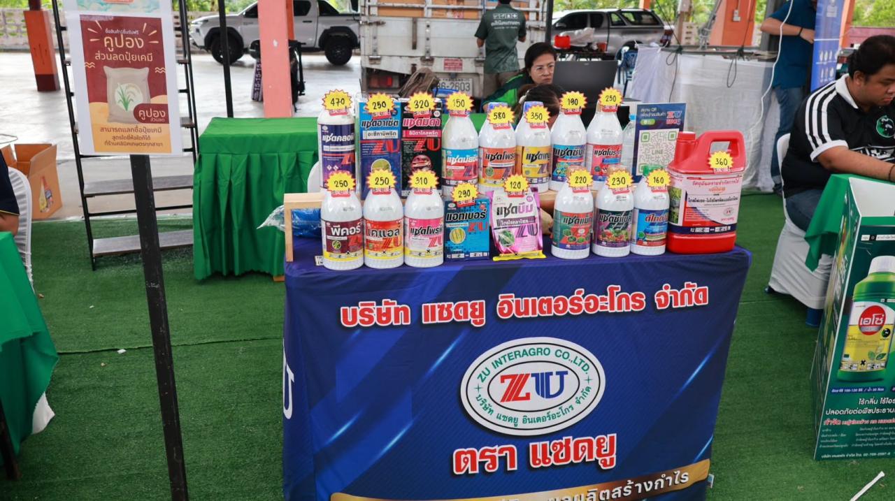 ภาพประกอบที่ 15