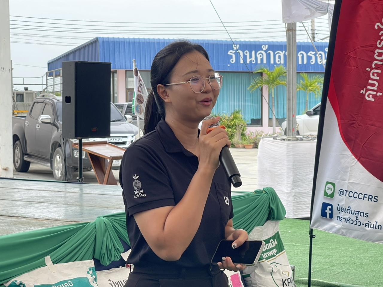ภาพประกอบที่ 19