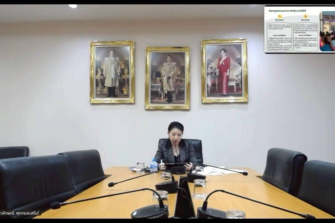 ภาพประกอบที่ 0
