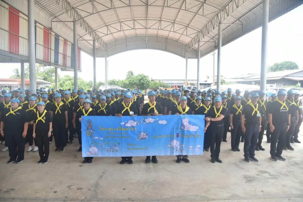 ภาพประกอบที่ 2