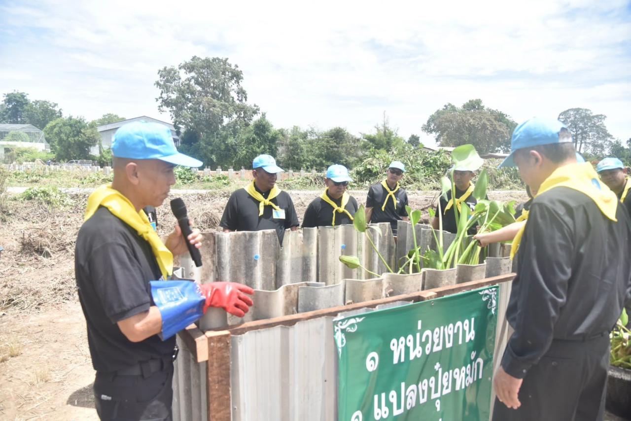 ภาพประกอบที่ 4