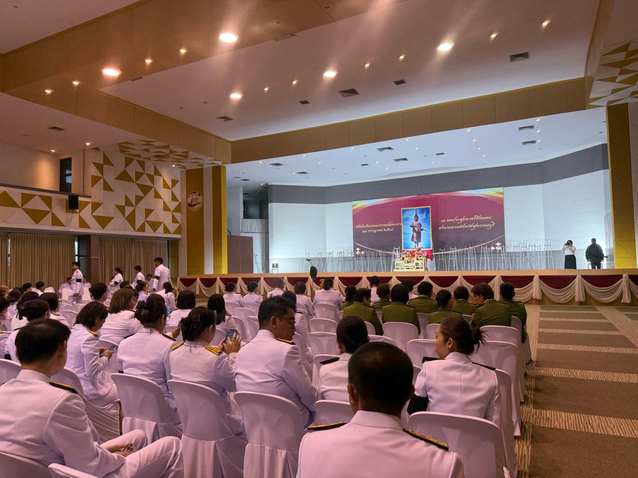 ภาพประกอบที่ 1