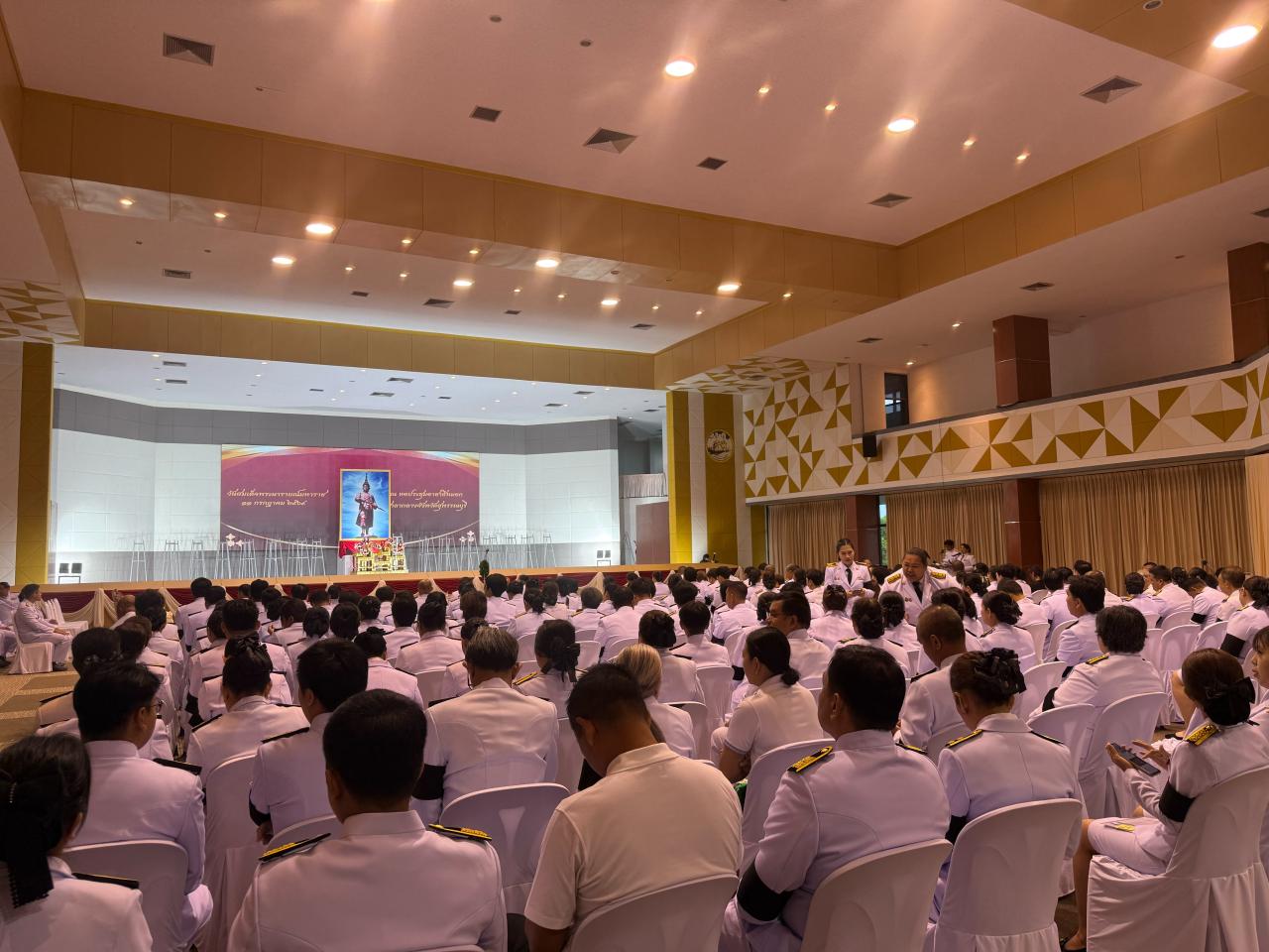 ภาพประกอบที่ 2