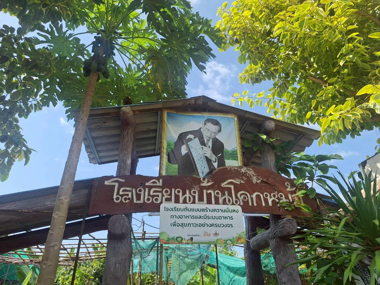 ภาพประกอบที่ 5