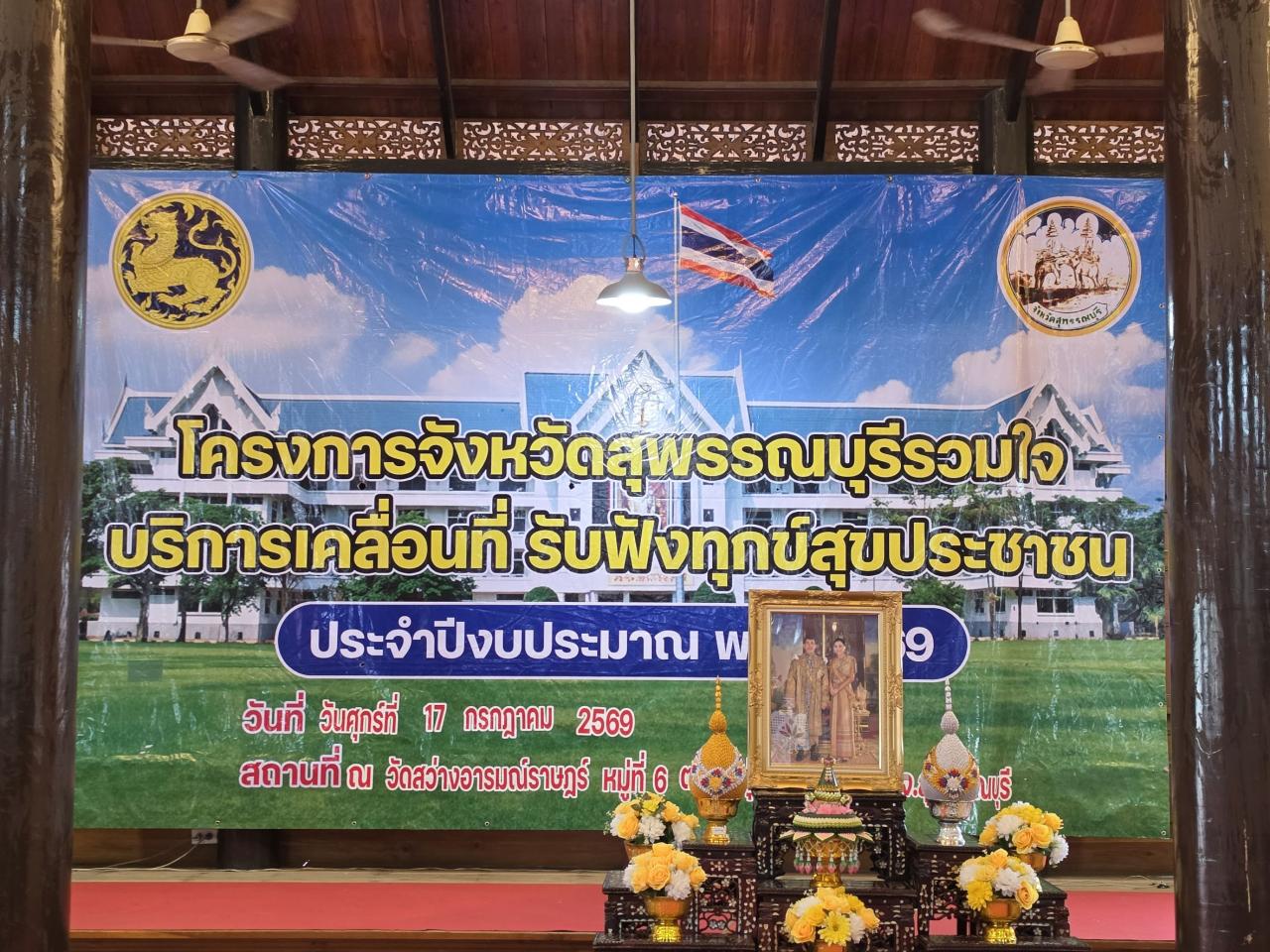ภาพประกอบที่ 0