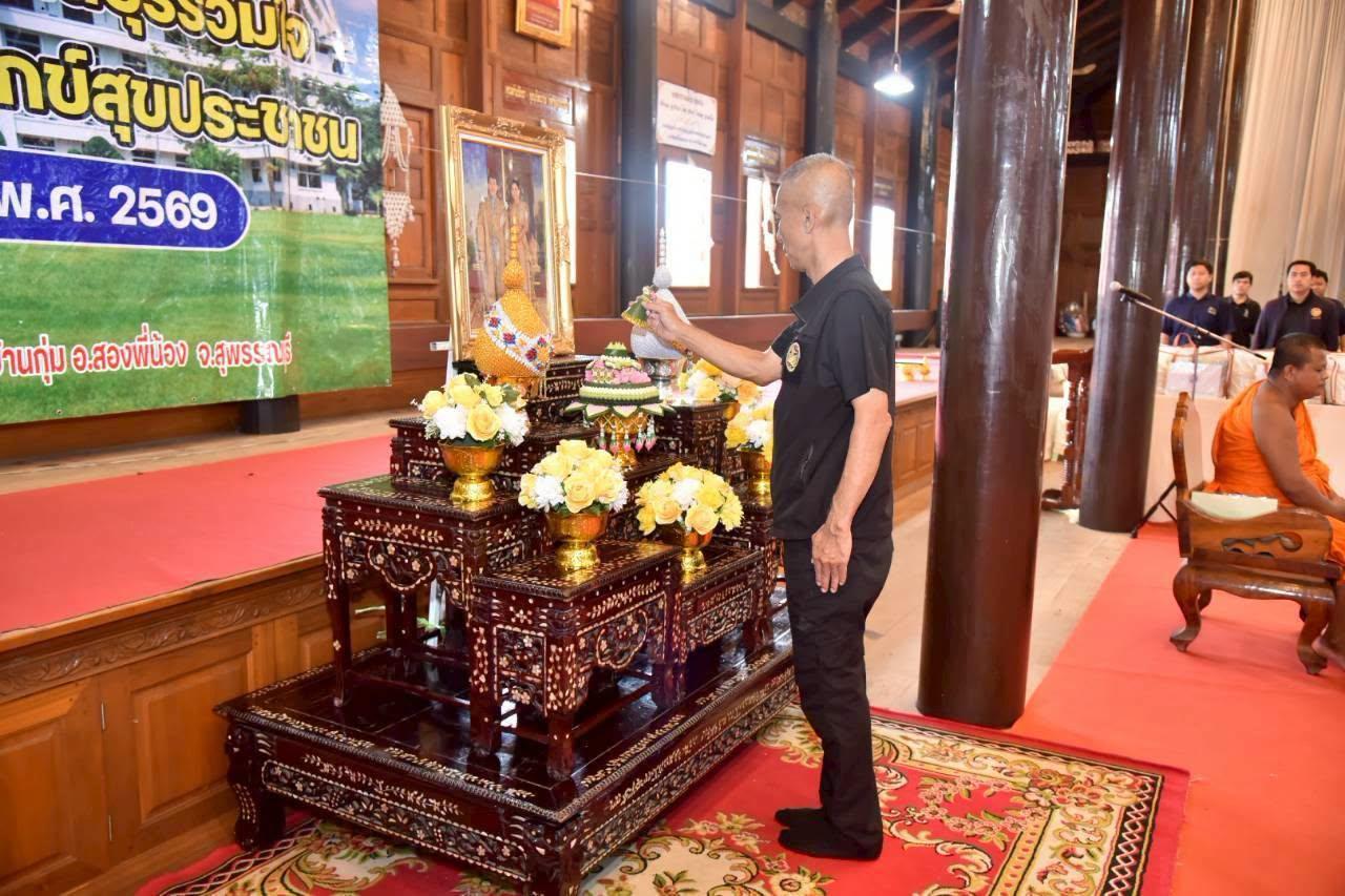 ภาพประกอบที่ 1